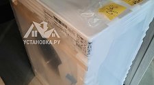 Установить стиральную машину
