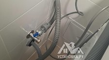 Заказ № 179805
