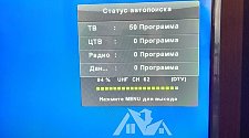 Установить/подвесить и настроить телевизор