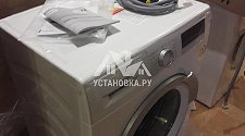 Установить новую стиральную машину Bosch отдельностоящую в кладовой