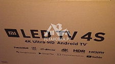 Настроить новый телевизор Xiaomi