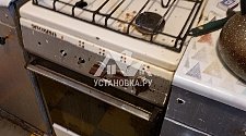 Установить новую газовую плиту на Ташкенсткой