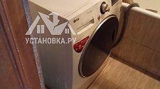 Установить новую отдельно стоящую стиральную машину