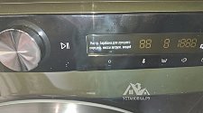 Установить/подключить стиральную машину