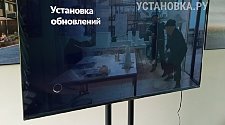 Подвесить и настроить телевизор