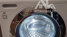 Установить и подключить стиральную машину