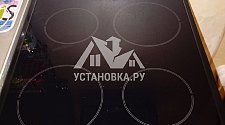 Установить/Подключить плиту/варочную панель.