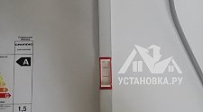 Установить стиральную машину