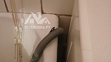 Установить/подключить стиральную машину