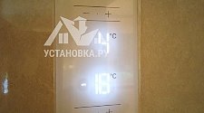 Установить холодильник