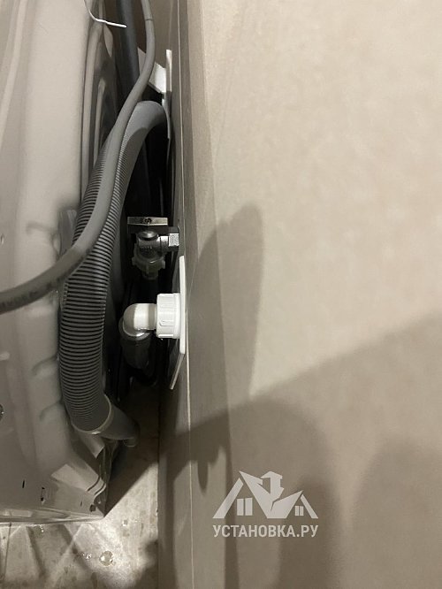 Установить стиральную машину