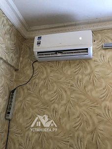 Установить кондиционер