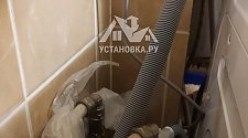 Установить и подключить стиральную машину
