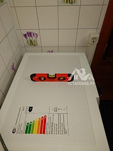 Установить стиральную машину