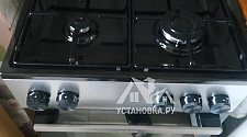 Установить газовую плиту