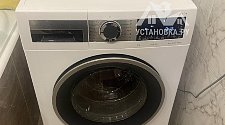Установить/подключить стиральную машину
