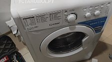 Установить стиральную машину
