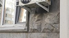Установить кондиционер