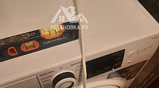 Установить стиральную машину