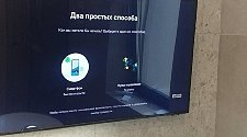 Подвесить телевизор