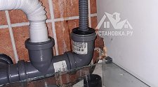 Установить стиральную машину