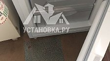Работа