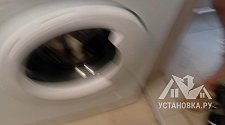 Установить/подключить стиральную машину
