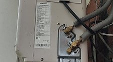 Работа
