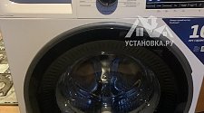 Установить стиральную машину