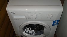 Установить стиральную и посудомоечную машины