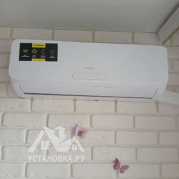 Установить кондиционер