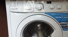 Установить стиральную машину