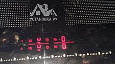 Установить/Подключить плиту/варочную панель