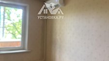 Работа