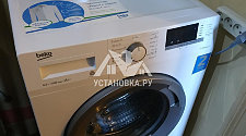 Установить стиральную машину Beko