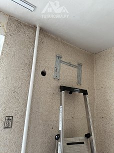 Установить Кондиционер
