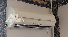 Установить кондиционер