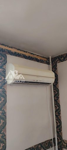 Установить кондиционер