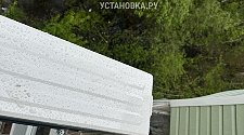 Установить кондиционер