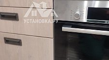 Заказ № 179436/Г-00038874