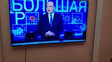 Установить/подвесить и настроить телевизор