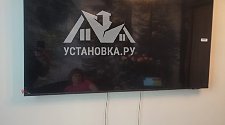 Навесить новый телевизор
