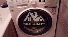 Установить в ванной комнате отдельностоящую стиральную машину Аристон на готовые коммуникации на место прежней