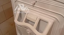 Установить стиральную машину