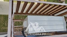 Работа