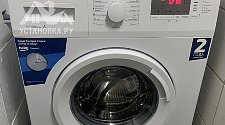 Установить стиральную машину