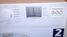 Установить/подключить стиральную машину