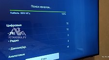 Работа
