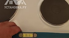 Работа