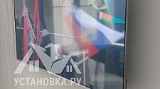 Подвесить и настроить телевизор